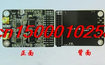free-shipping-dual-channel-high-speed-ad-module-ad9226-parallel-12-bit-ad-65m-data-acquisition-fpga