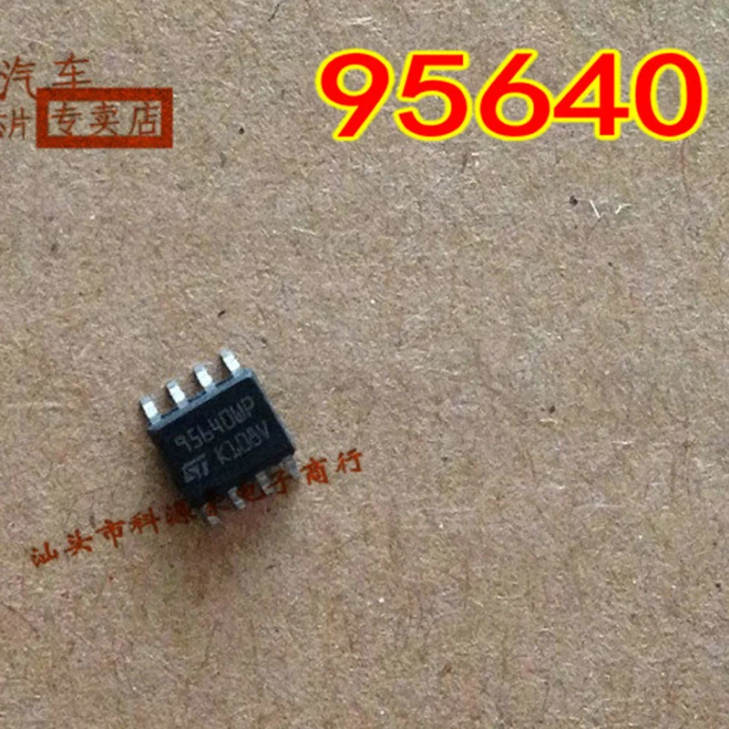 

1Pcs/Lot Original New 95640 SOP8 Patch 8 Feet Car IC Memory Chip Auto Accessories