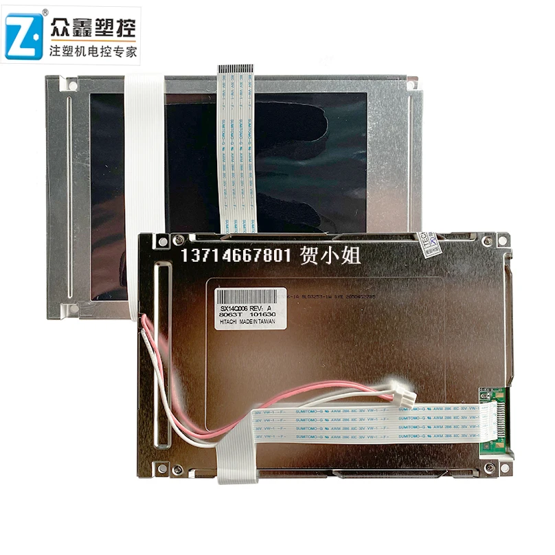 Máquina de Moldagem por Injeção com Tela Lcd Sx14q001 Sx14q002 Sx14q003 Sx14q004 Sx14q006 Kit com Polegadas