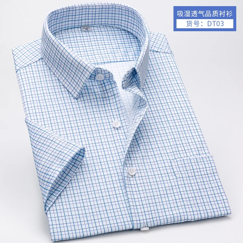 2021 New Men Shirt Short Sleeve Cool Mini Plaid Breathable Fabric Plus Size 5XL 6XL Business Casual Summer Cloth DA474