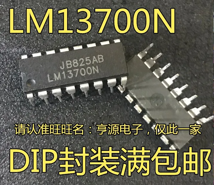 

LM13700 LM13700N DIP