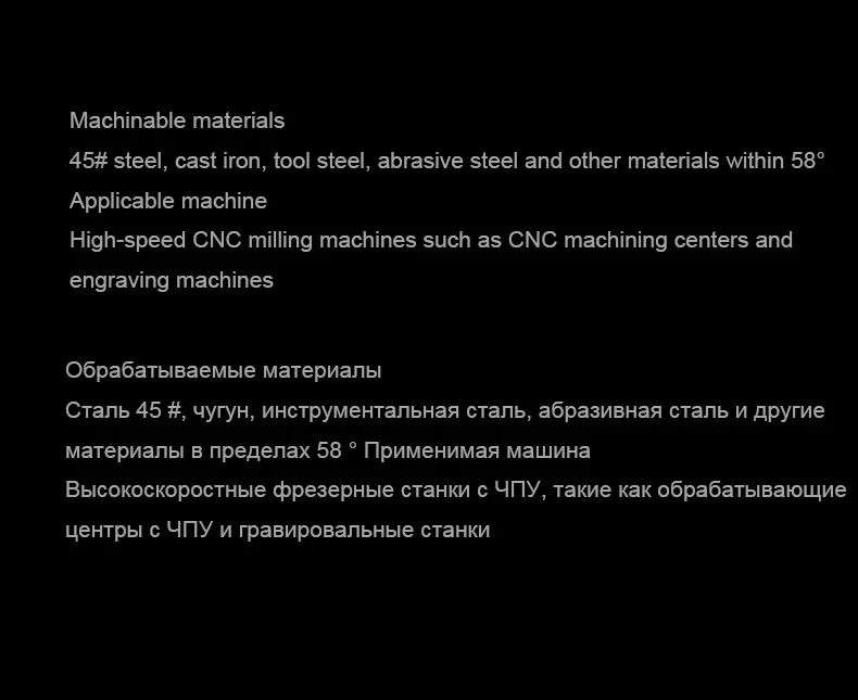 超硬ソリッドエンドミルツールタングステンフライスカッターcnc金属加工カッター鋼HRC60 D1.1 1.2 1.3 1.4 1.6 3.9 7.9ミリメートルビット