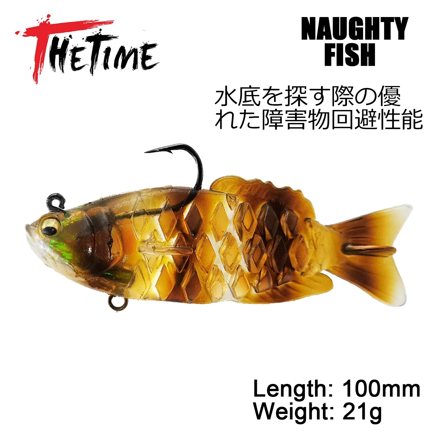 THETIME NAUGHTY Soft Shad Bait 21g Ultrasoft Multisection Silicone Worm Swimbait Jig Head Lure Dark Sleeper for Bass Fishing