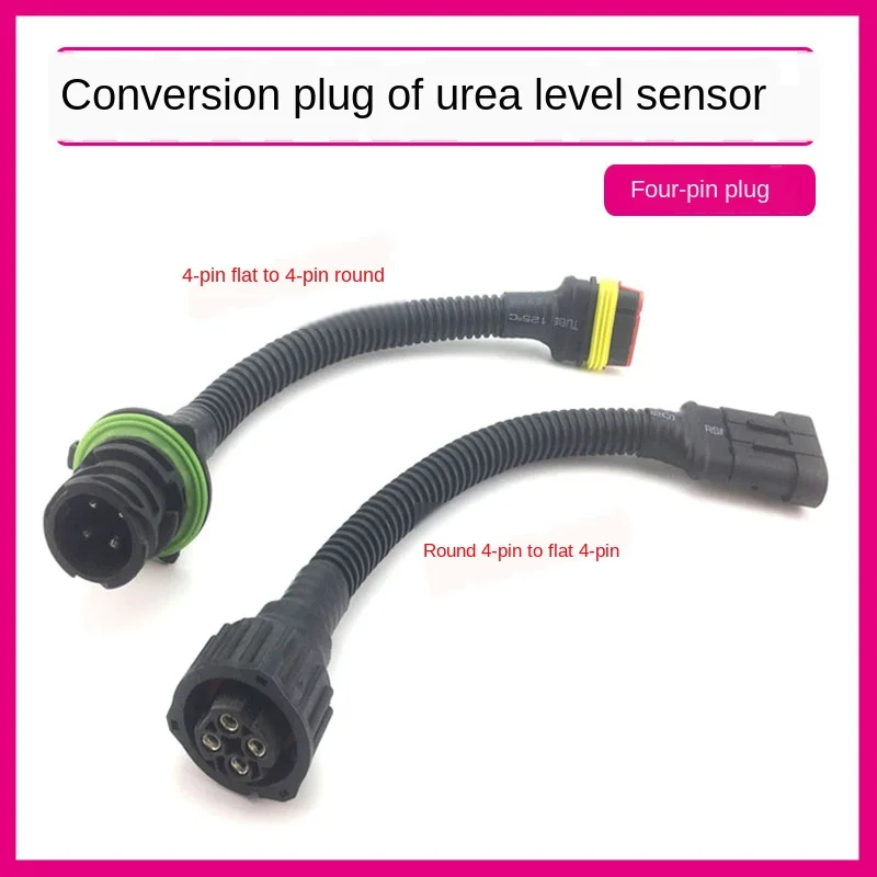 Suitable for Urea Level Sensor Plug Conversion  Flat 4-pin Round  FAW Jiefang J6 Shaanxi Automobile