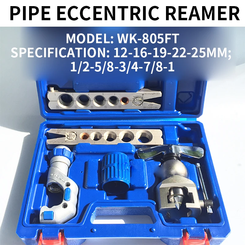 Flare copper tube expander WK-805FT integrated eccentric reamer 12-25MM bell mouth tool Flare copper tube expander