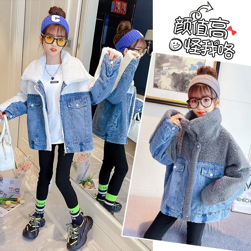 3-14Y Children's Winter Warm Loose Jacket Girls Denim Jacket Girls Thick Cotton Lamb Wool Children's Warm Denim Jacket Set