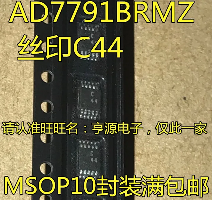 

5 шт. AD7791 AD7791BRMZ C44 MSOP-10 ADC