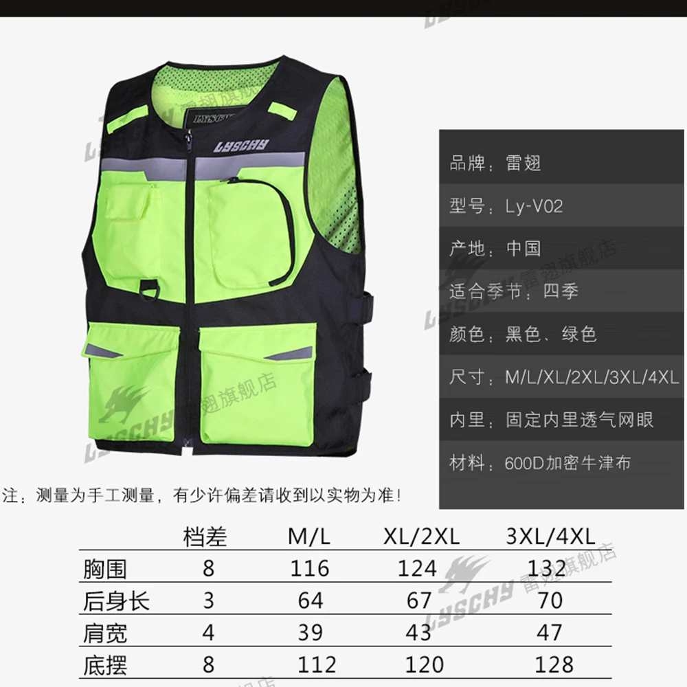 LYSCHY Mesh Motocross Vest Reflective Motorcycle Vest Breathable Safety Vest Fluorescent Green Protective Gear Waistcoat M-4XL #