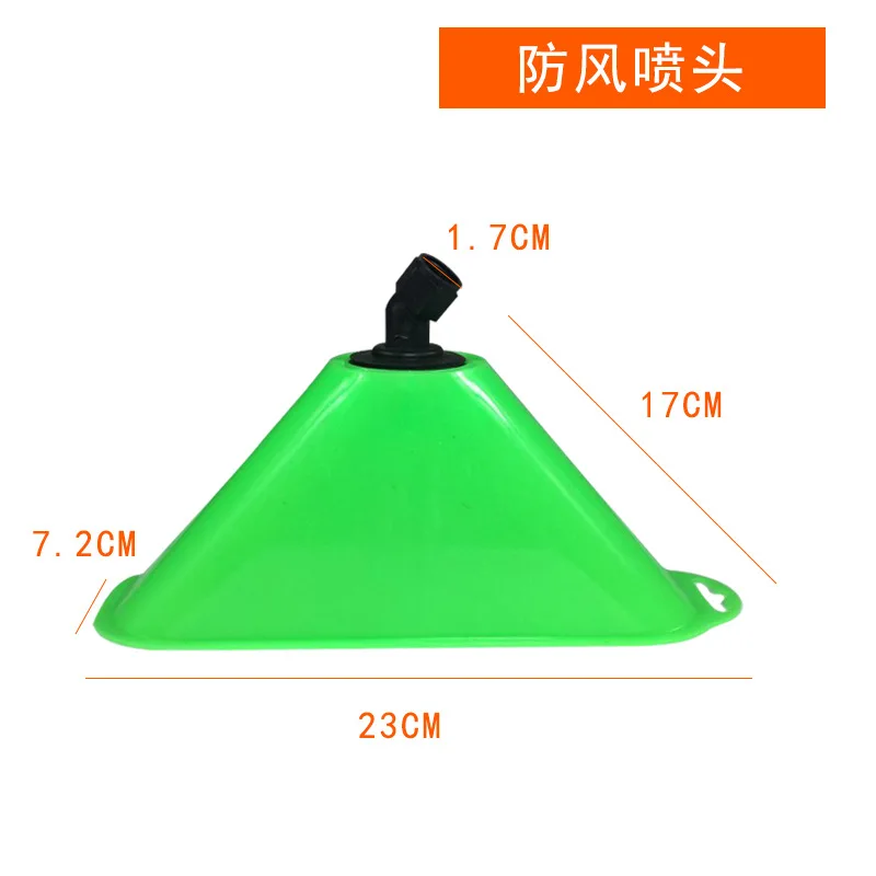 1PCS Power Sprayer Windproof Cover Horn Shape Sprayer Fan-type Spray Nozzle Wind shield Agricultural Garden Irrigation Supplies