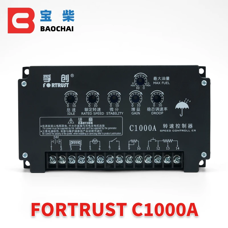 C1000A Fortrust speed controller motor speed DC electronic governor 24v