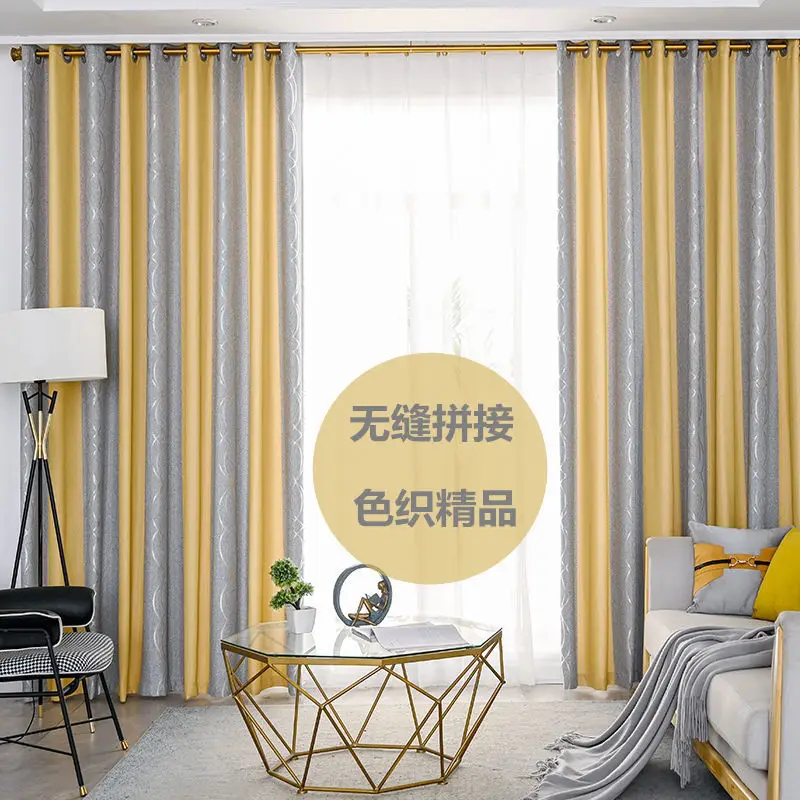 Dreamwood Hot Sale Modern Green Striped Blackout Curtain For Living Room 2 Colors Available Thickening Bedroom Curtains