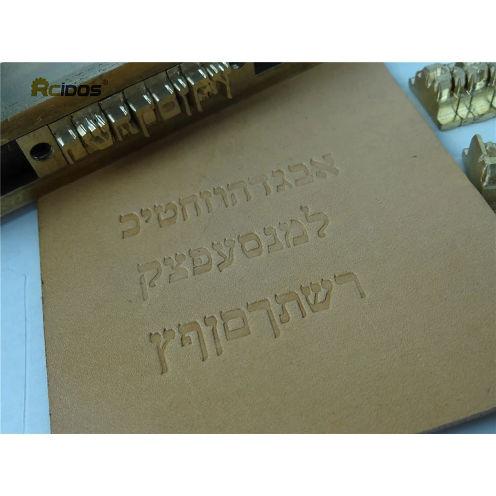 Hebrew font flexible hot foil stamping letters,RCIDOS CNC engraving brass mold,Jewish Writing/language/Judaic character,132pcs/s