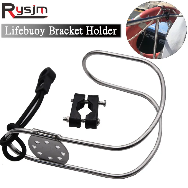 Marine Lifebuoy Bracket Stainless Steel Horseshoe Bracket Life Buoy Swimming Ring Holder Plastic Mount Swimming Pool Accessories