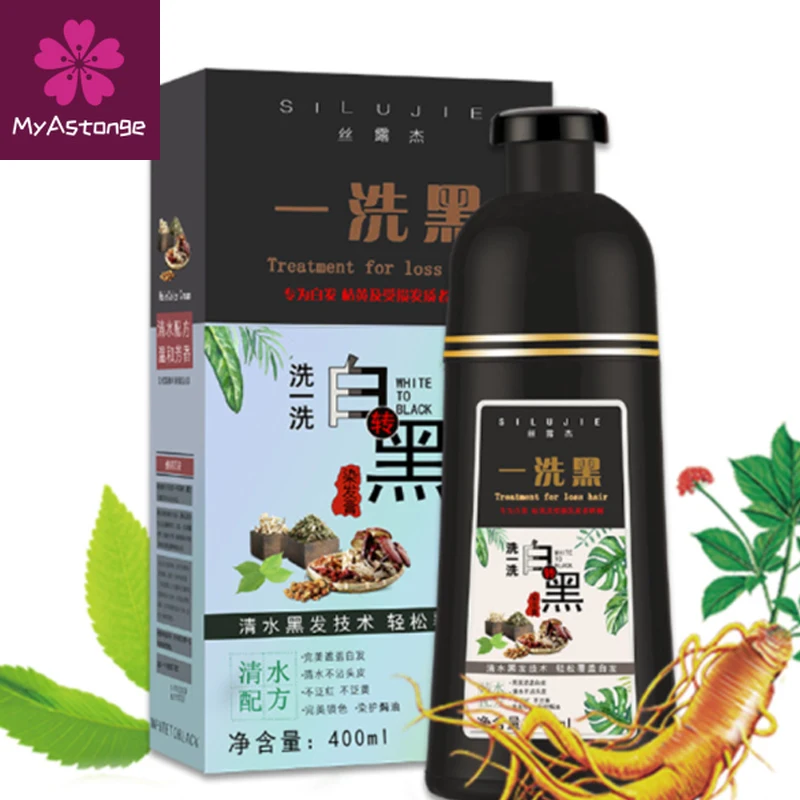 Natural Organic Hair Color Permanent Hair Dyes Shampoo Hair Treatment Black Hair Dye Shampoo Professional Dye Cover Gray Hair