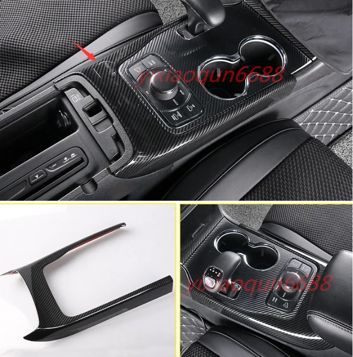 

Fit For Jeep Grand Cherokee 2014-2018 Carbon Fiber Gear Shift Box Frame Cover Trim 1pcs