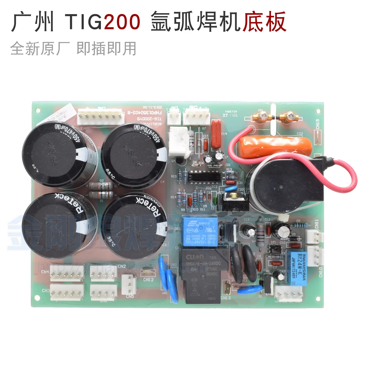 

TIG200 TIG200A DC Argon Arc Welding Machine Power Board High Frequency Board Bottom Board Circuit Board