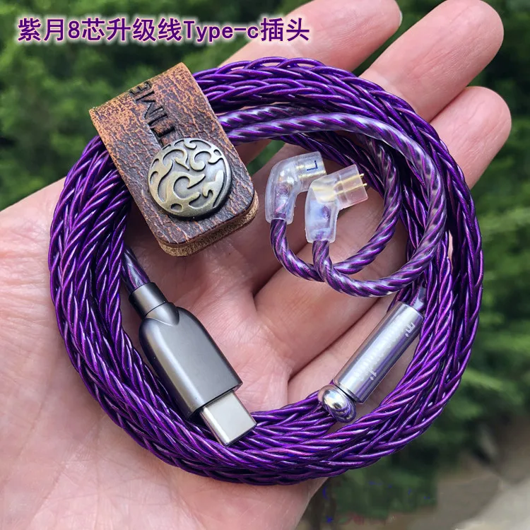 Diy наушники обновленный кабель 8 ядер MMCX IM50 IE80 0,78 мм 2pin 0,75 мм TF10 A2DC фиолетовый кабель