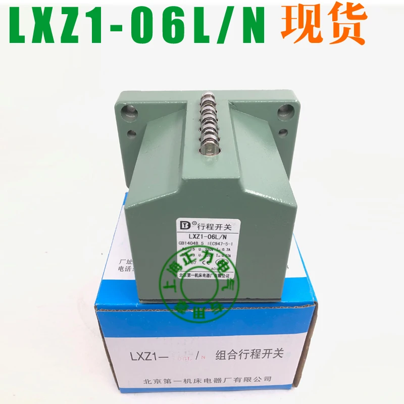 Waterproof travel switch LXZ1-06L/N limit machine vertical 6 wheel combination multi-line 03L 04L 05L