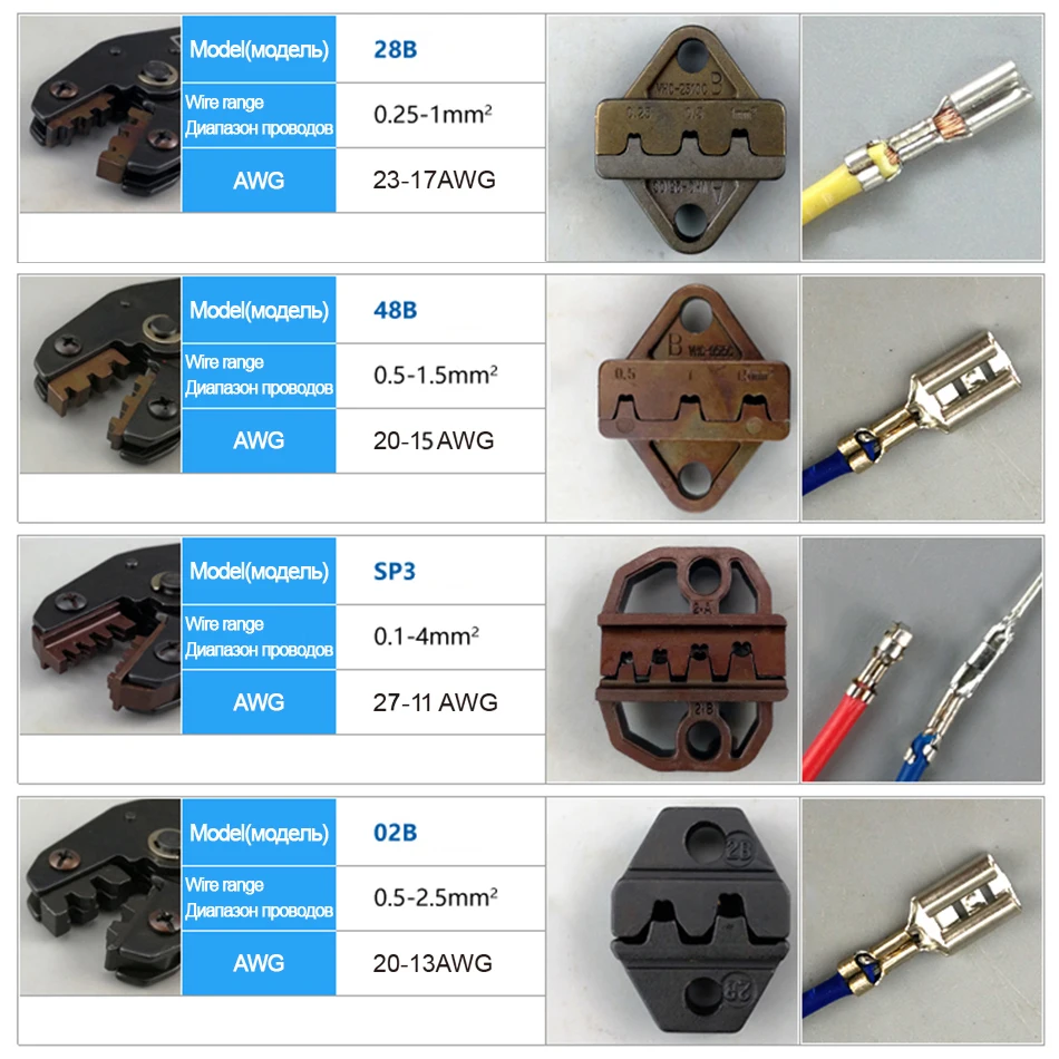 48B 28B crimping dies sn series crimper pliers jaws DuPont2.54/XH2.54/2.8/4.8/6.3/VH3.96/5557 plug/tube/Insulated terminals tool