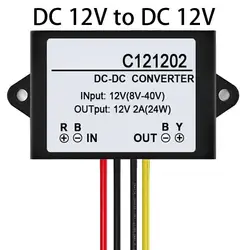 C121202 DC 12V to DC 12V 2A Waterproof Voltage Regulator Stabilizer Adapter Accessories For Car