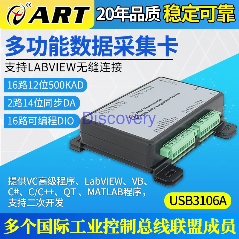 Usb3106aアナログ数量取得取得カード多機能16チャンネル500k da出力