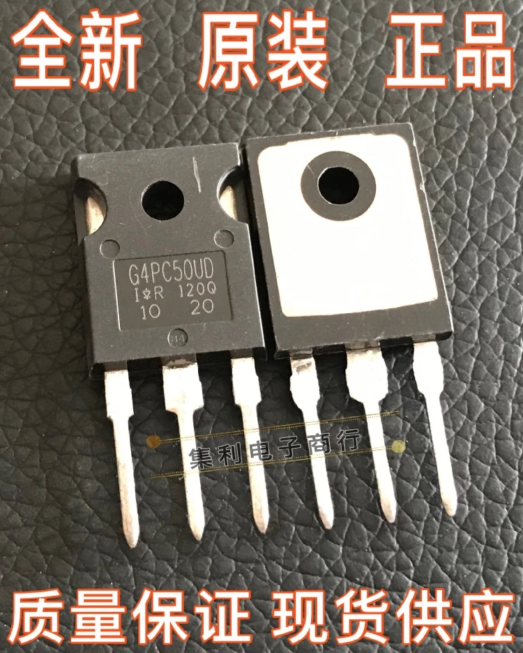 

10PCS/Lot G4PC50UD IRG4PC50UD IGBT 600V/55A