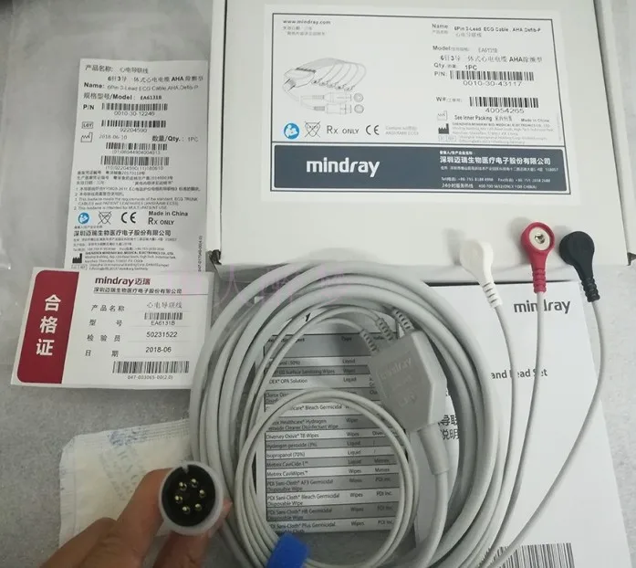 Mindray Original 6-pin 3-lead One-piece Heart Wire Defibrillation Type Snap Type AHA American Standard