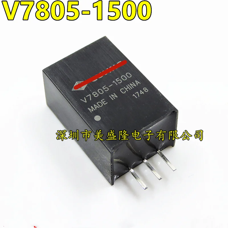 New original V7805-1500 DC/DC SIP-3  NON-ISOLATED SWITCHING REGULATOR power module