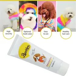 犬と猫のための着色剤,光沢のあるヘアブラシ,50または80gのボトル,安全なヘアアクセサリー