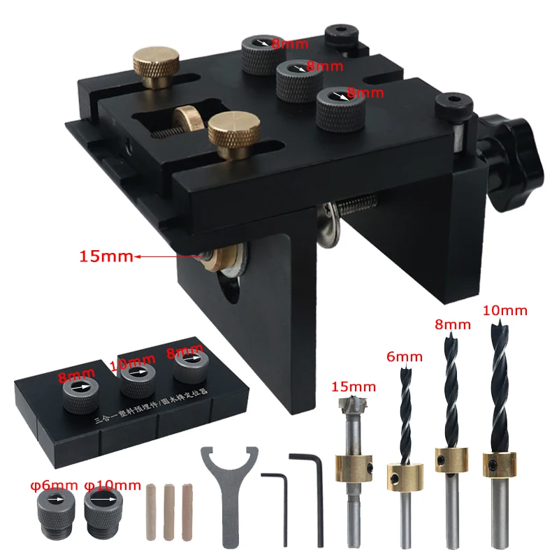 Деревообработка 3 в 1, набор дюбельных приспособлений, дырокол для мебели, направляющая для сверления, локатор, вертикальное карманное