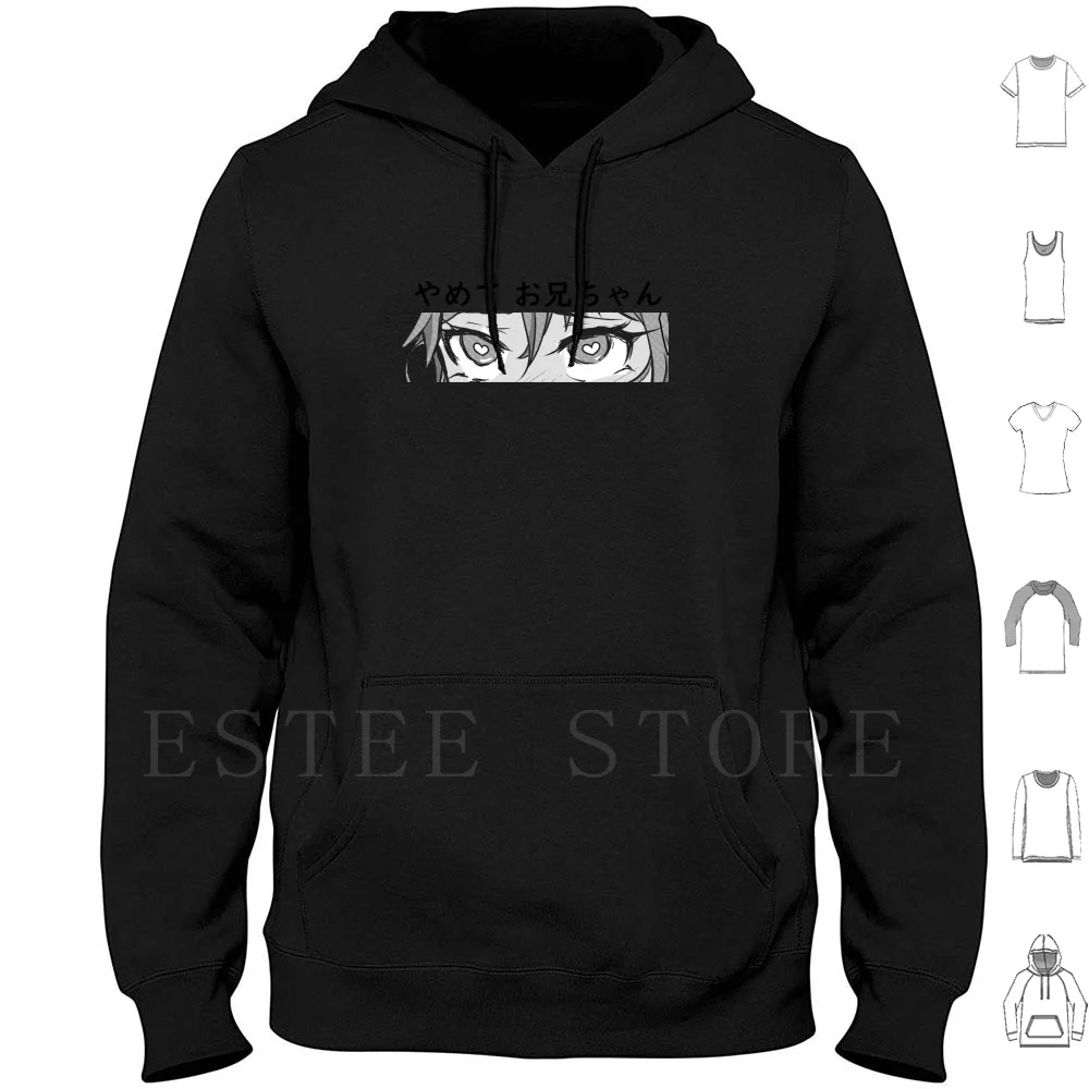 Yamete! Onii Chan Hoodie Long Sleeve Anime Ecchi Hentai