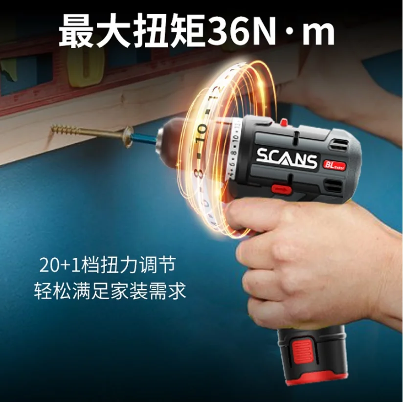 SCANS S120 12V Cordless Drill/Driver 36Nm Lithium Battery Rechargeable PowerTools,durable speed,brushless motor,drill wood/steel