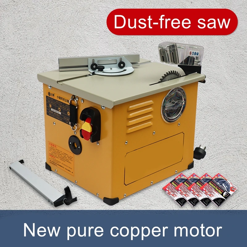 Woodworking small cyclone dust-free table saw multifunctional small wood floor cutting electric saw cutting machine saw