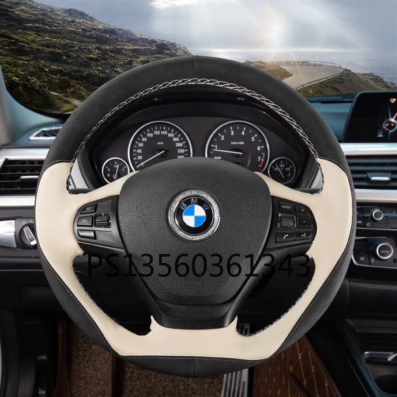 

Suitable for BMW 5 Series 3 Series 2 Series 6 Series 1 Series 7 Series X1 X2 X3 X4 X5X6X7 Hand-sewn leather steering wheel cover