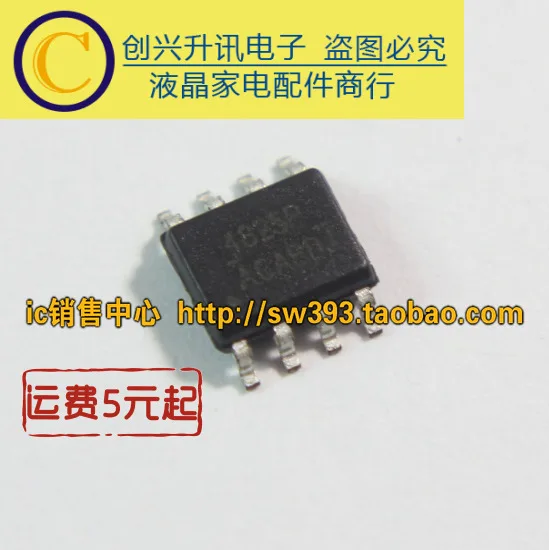 (5 pezzi) 4825P AM4825P AP4825P SOP-8