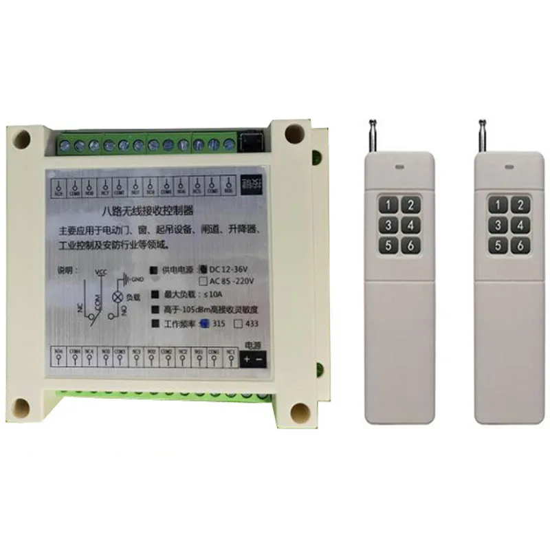 

500-3000m DC12V 24V 8CH 8 CH Wireless Remote Control LED Light Switch Relay Output Radio RF Transmitter And 433 MHz Receiver