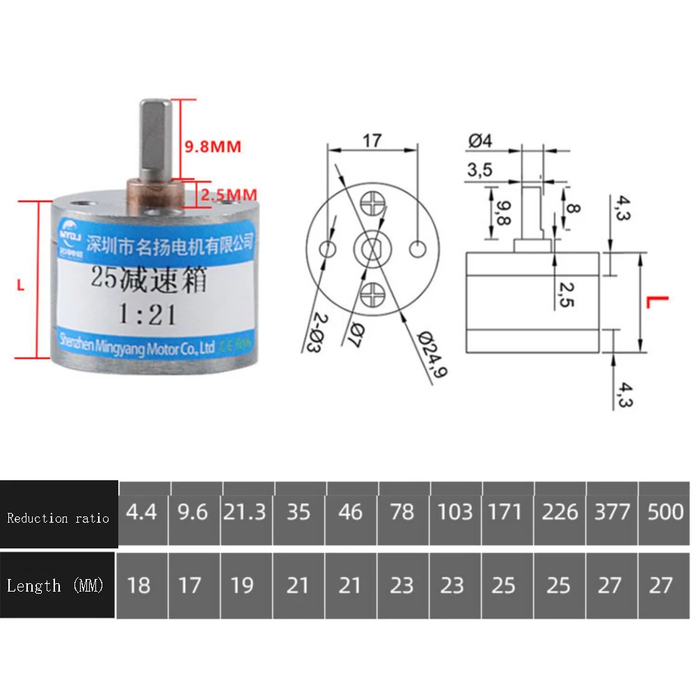 JGA25 Reducer Metal Gear Reducer Length 17-27mm Ratio 4.4-500 Small Reducer Motor Accessories DC Electric Motor Gearbox
