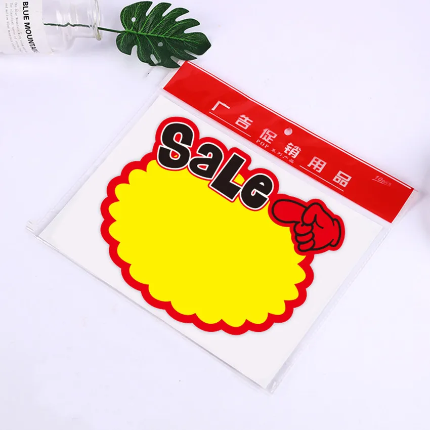 POP Poster Paper Board Card Display Advertising Promotions Sale Price Label Tag Signage Not Wipeable Store 200pcs