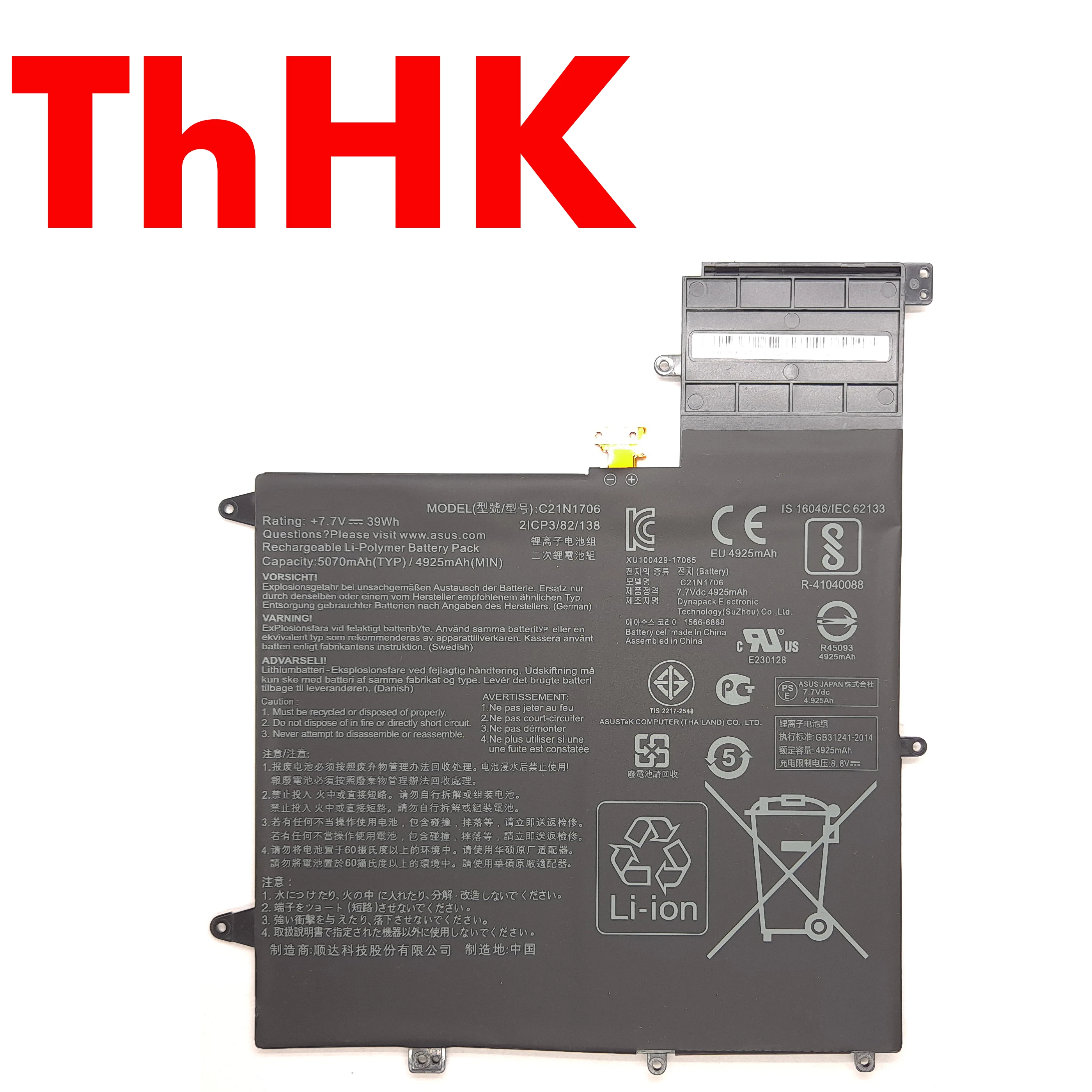 Genuine Original C21N1706 Laptop Battery For ASUS ZenBook Flip S UX370U UX370UA UX370F UX370UAR UX370UAF UX370UA-C4059T