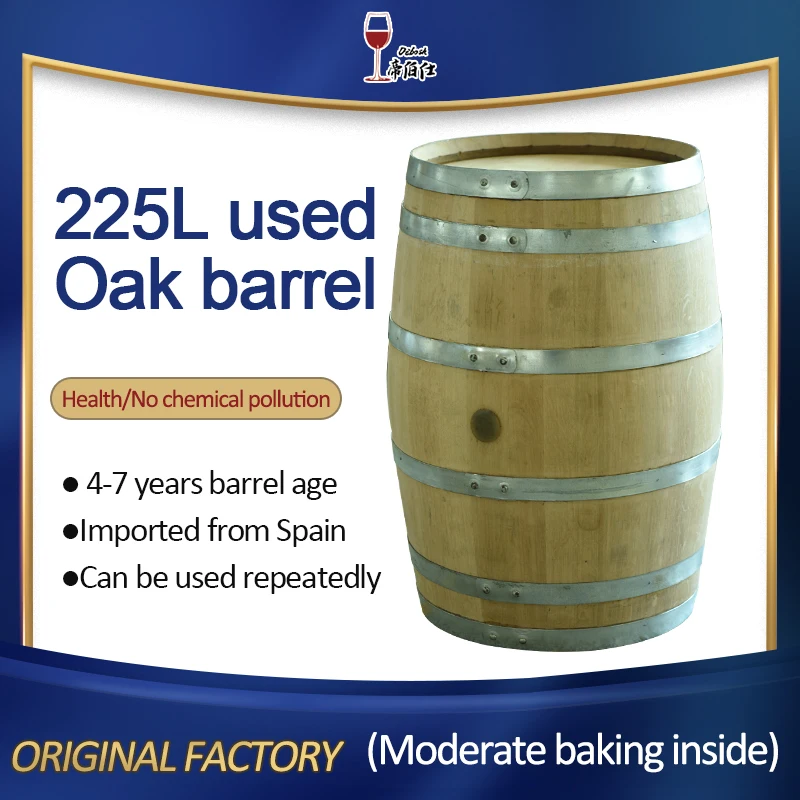 225L Used oak barrels for wine, beer, whisky and brandy withdrawn from Spanish wineries. Aging Storage Vineyard Barrel