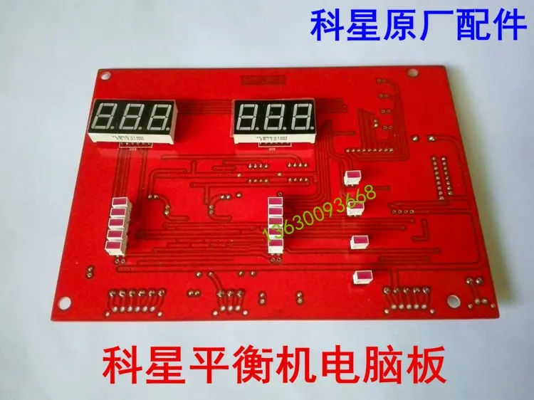 Macchina equilibratrice strumenti di bilanciamento accessori Kexing Kizhuo macchina di bilanciamento scheda Computer 32 64 denti controllo della