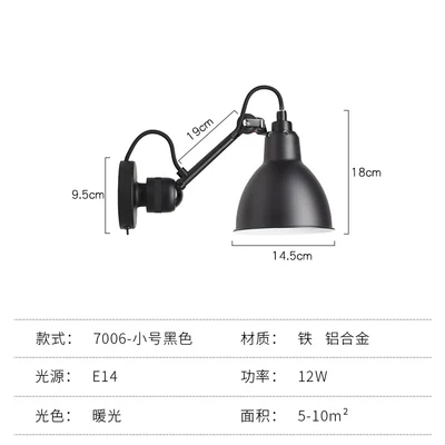 Imagem -02 - Iwhd-nordic Lâmpada de Parede Moderna ao Lado do Quarto Estudo Sala Ajustável Braço Mecânico Luz de Parede Led Luminaria Sconce