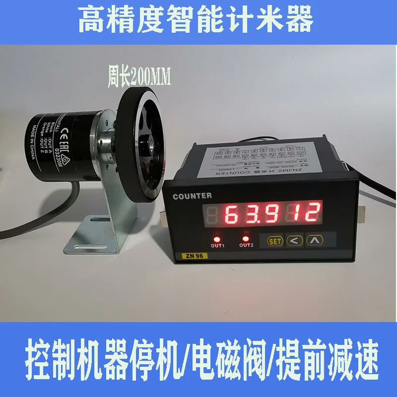 Electronic Digital Meter Meter Length Meter Meter Meter Addition and Subtraction Reversible Roller Type with Alarm Output ZNJM2