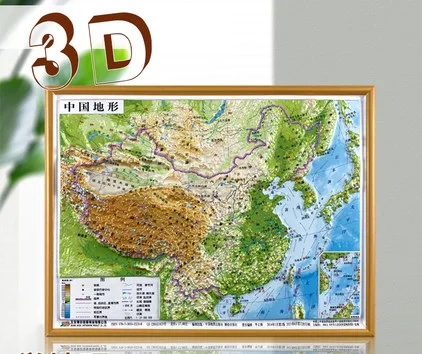 

2 pieces China Topography 3D Plastic Map School Office Support Mountains Hills Plain Plateau Chinese Map 30x24CM