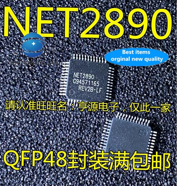 

2PCS NET2890 QFP48 logic IC microcontroller integrated circuit IC in stock 100% new and original