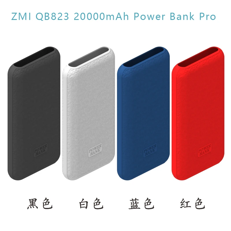 QB823 силиконовый защитный чехол для ZMI Purple MI power Bank 10 Pro 3,0 мА чехол 65 Вт № 10 внешний аккумулятор QC Быстрая зарядка QB823 силиконовый защитный чехол для ZMI Purple MI power Bank 10 Pro 3,0 мА чехол 65 Вт № 10 внешний аккумулятор QC Быстрая зарядка