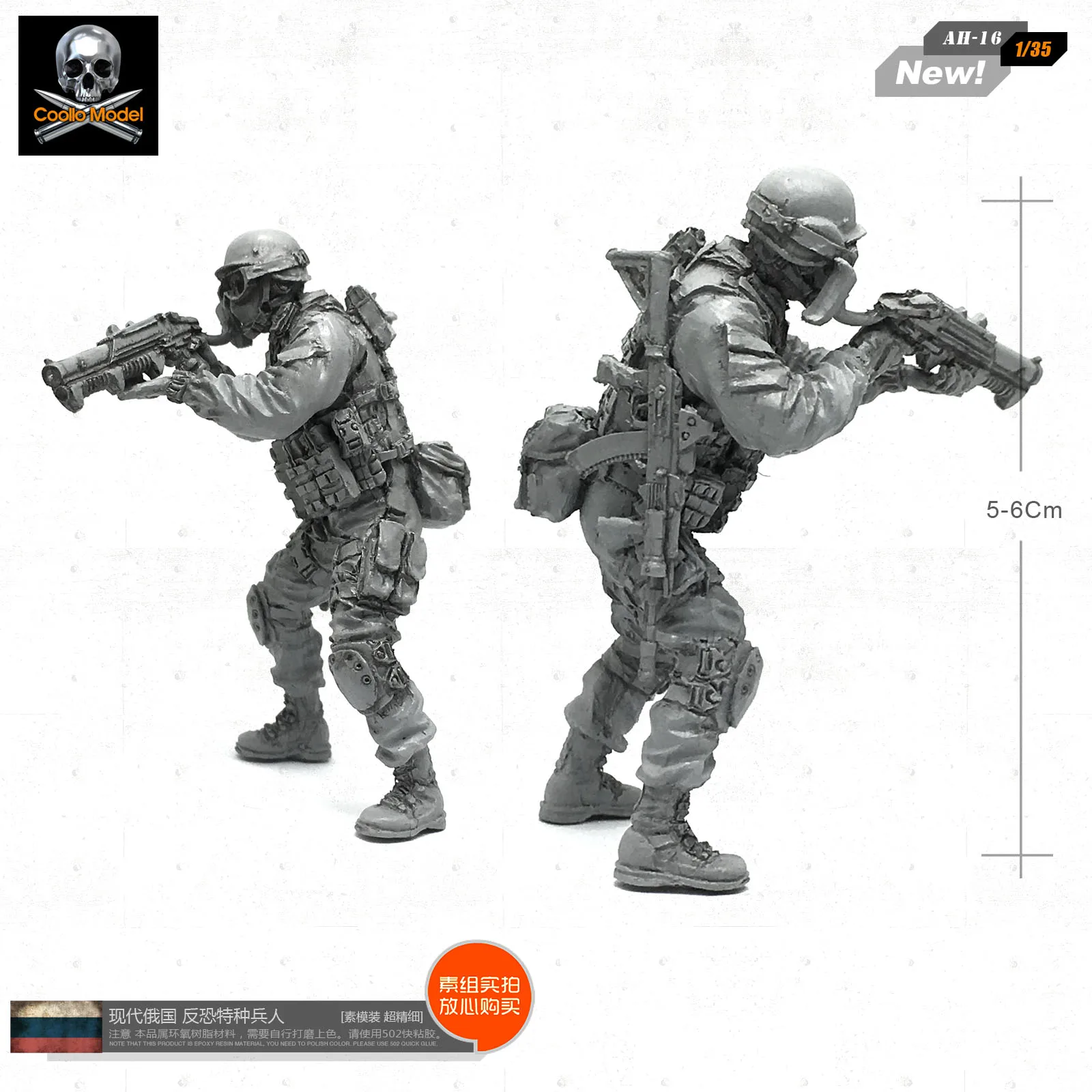 1/35 Resin  Figure Soldier Model  For Special Soldiers Of Modern Russian Anti-terrorist Force AH-16