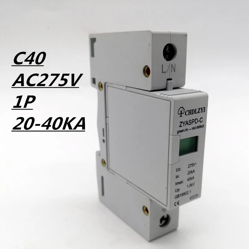 

c40-1P 40KA ~275V 385V 420V AC SPD House Surge Protector Protective Low-voltage Arrester Device 1P+N Lightning protection