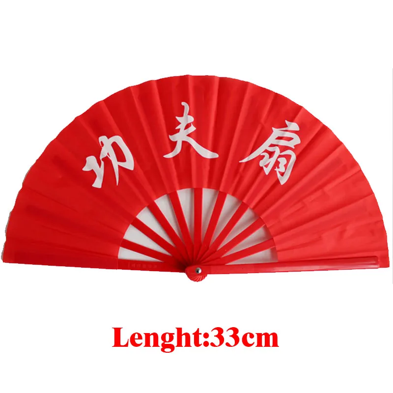 Kung fu Tai chi fan bamboo 33cm High-grade Right Hand Performance Fan Martial Arts Fans Wushu Products