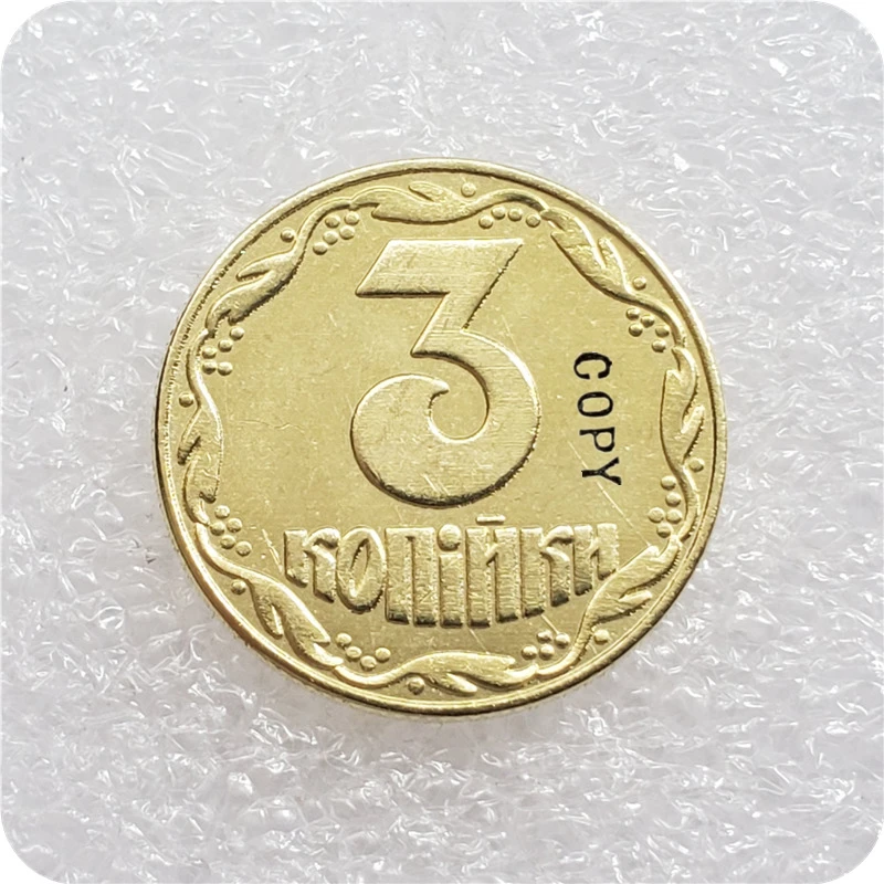 1992 Ukraine 3 kopiyka Brass Copy Coin